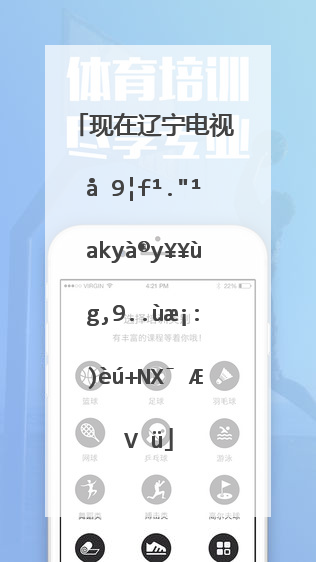 现在辽宁电视台晚上六点斗地主的解说叫江啥?